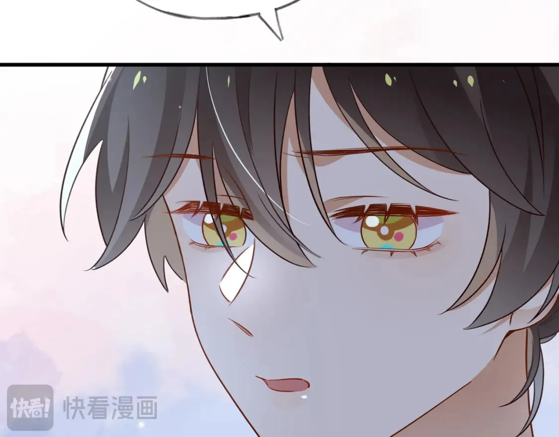 第81话 看着我的眼睛 第95页
