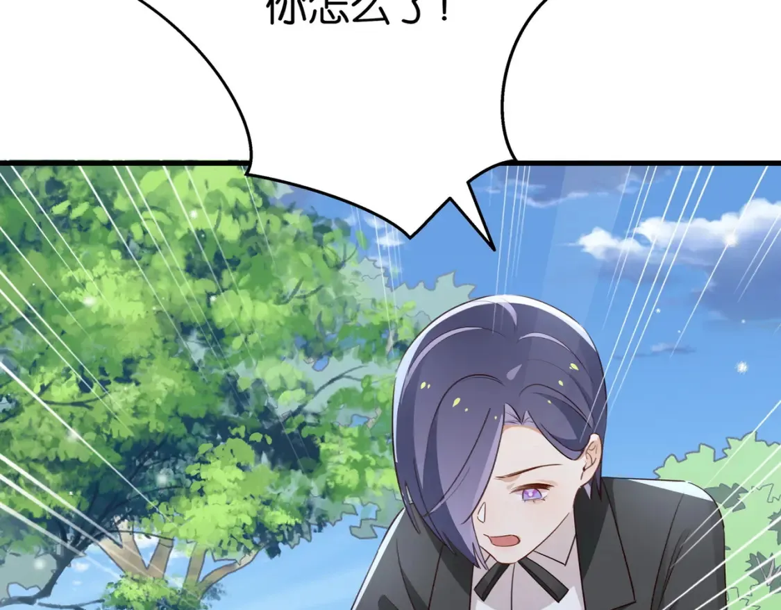 第81话 看着我的眼睛 第123页