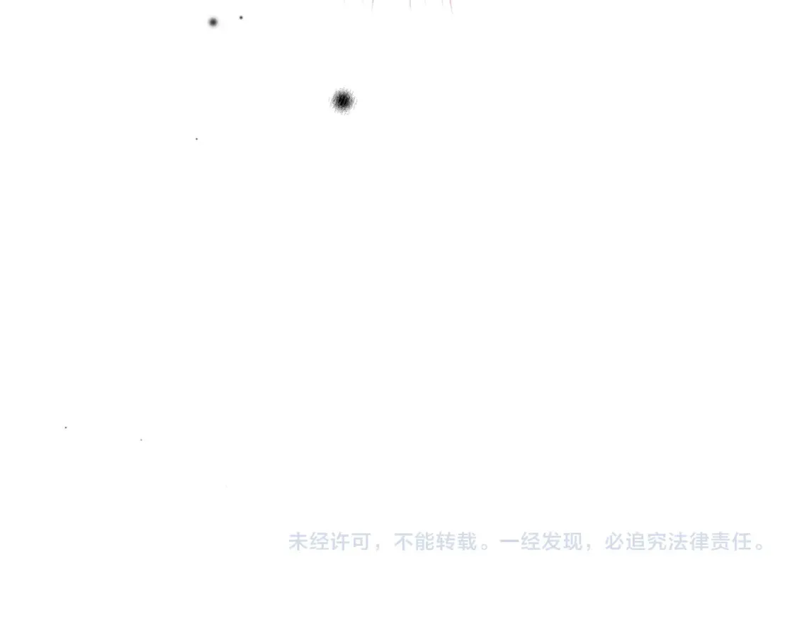 第81话 看着我的眼睛 第130页
