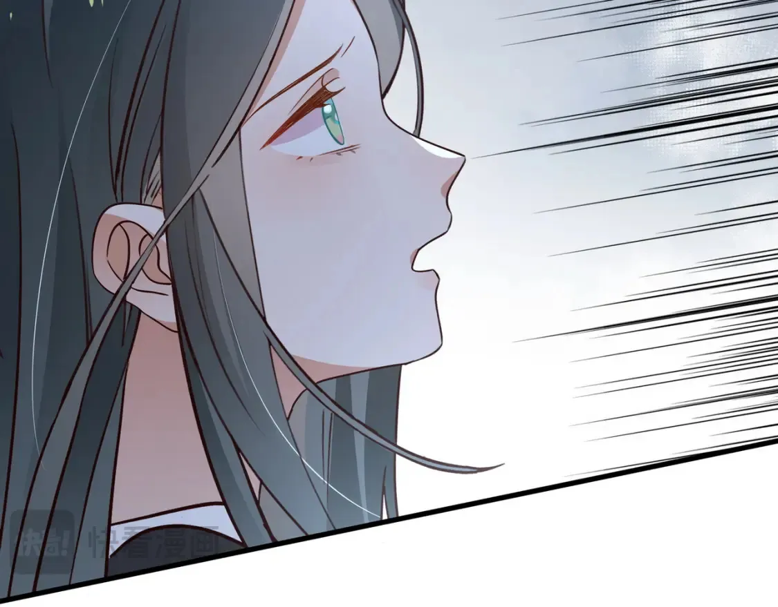 第82话 白月光的坚持 第36页