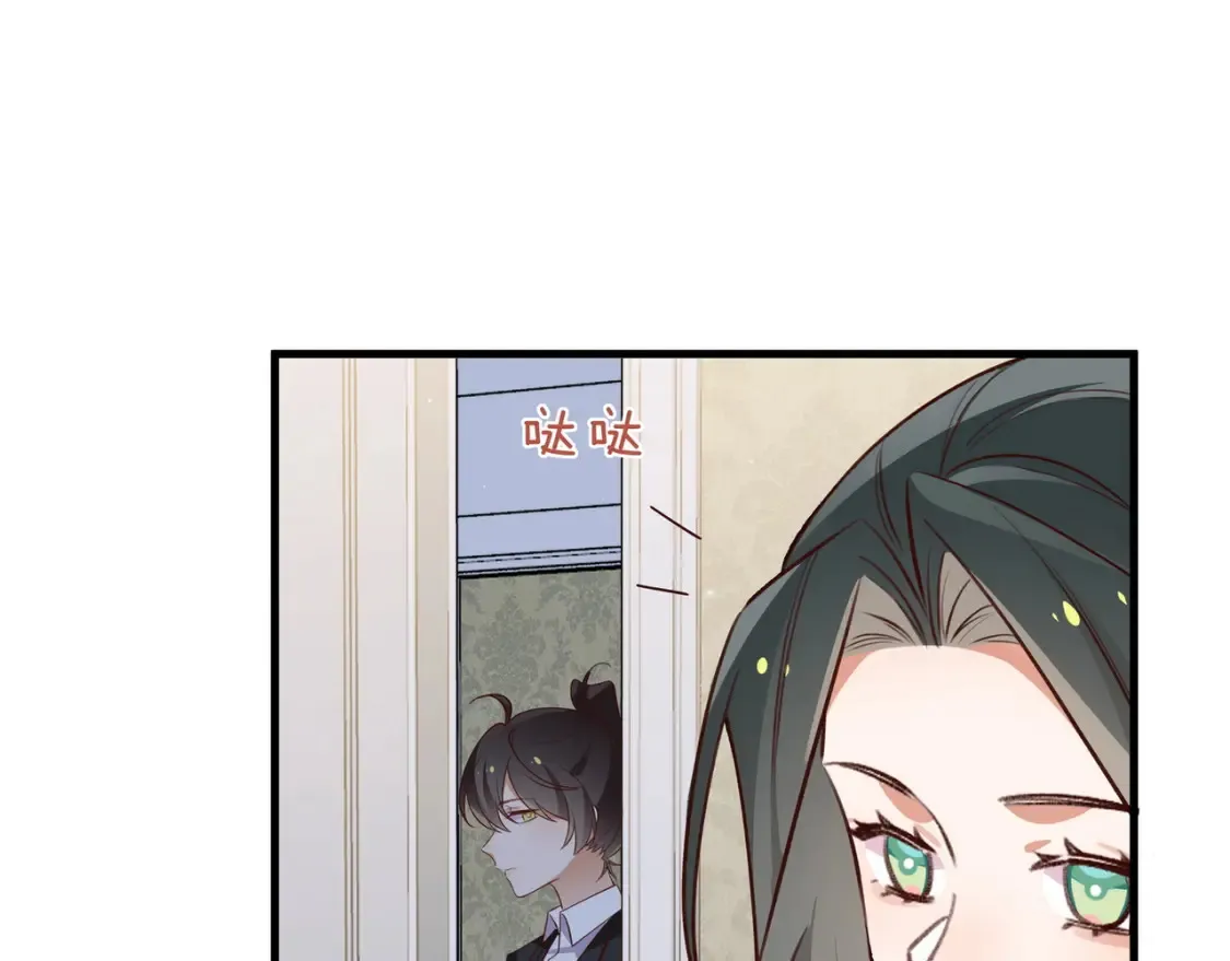 第82话 白月光的坚持 第90页