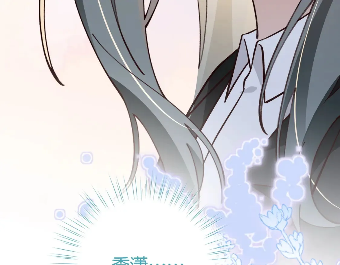 第82话 白月光的坚持 第107页