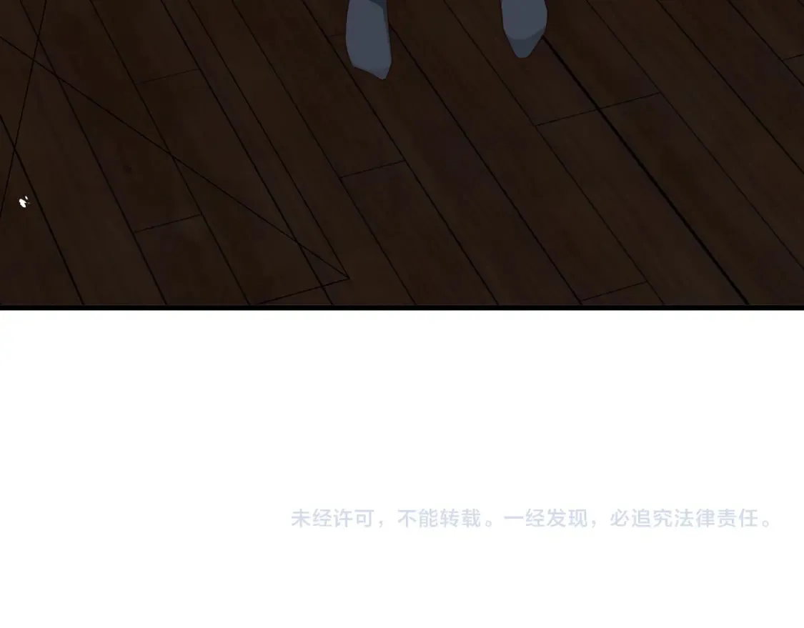 第82话 白月光的坚持 第129页
