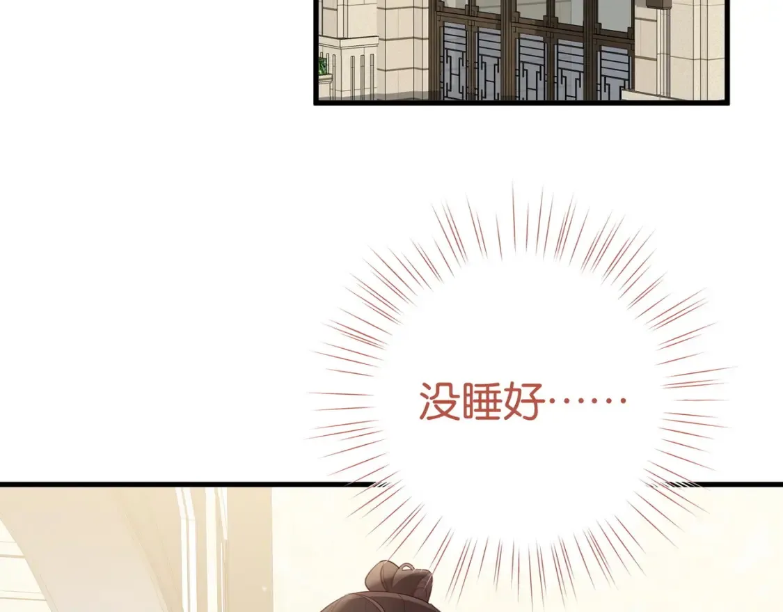 第83话 你知道的 第7页