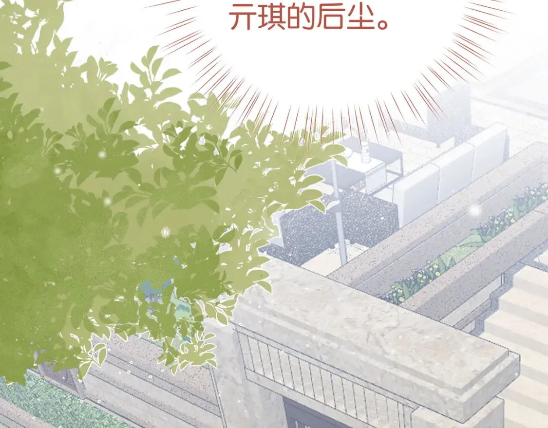 第83话 你知道的 第25页