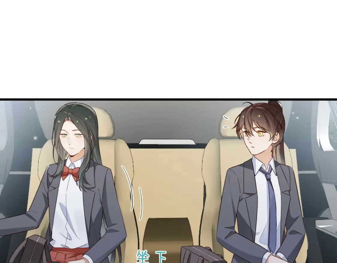 第83话 你知道的 第33页