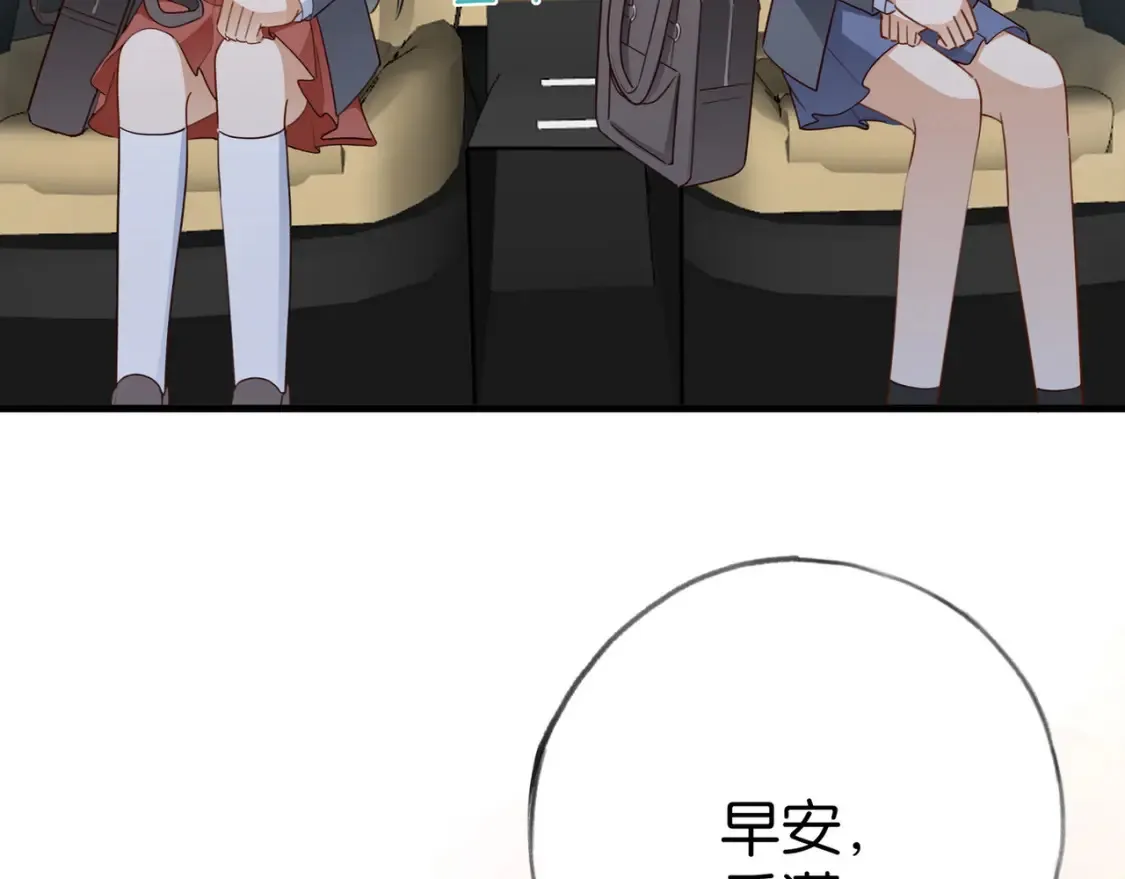 第83话 你知道的 第34页