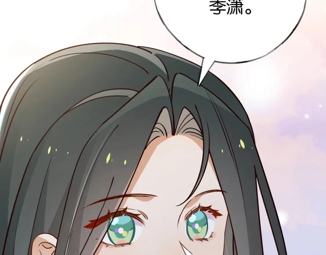 第83话 你知道的 第35页