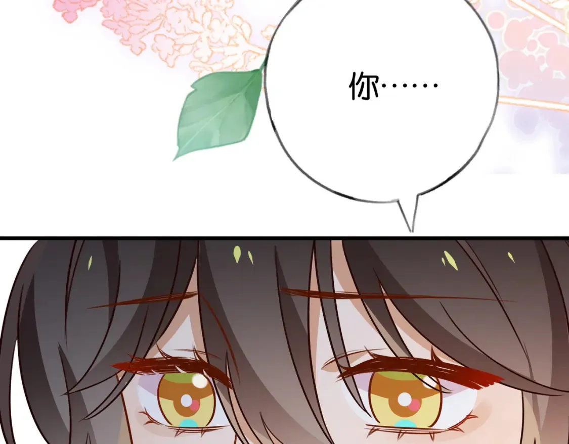 第83话 你知道的 第63页