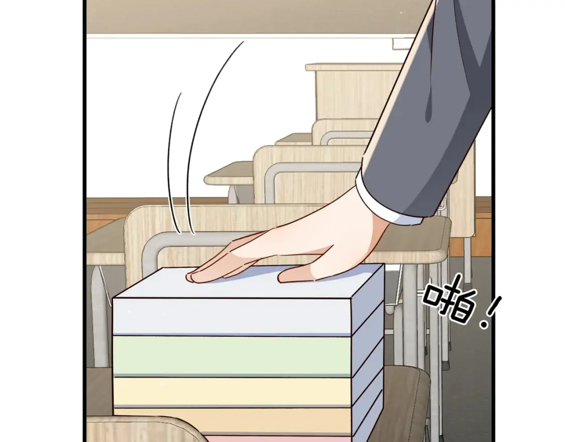 第83话 你知道的 第86页