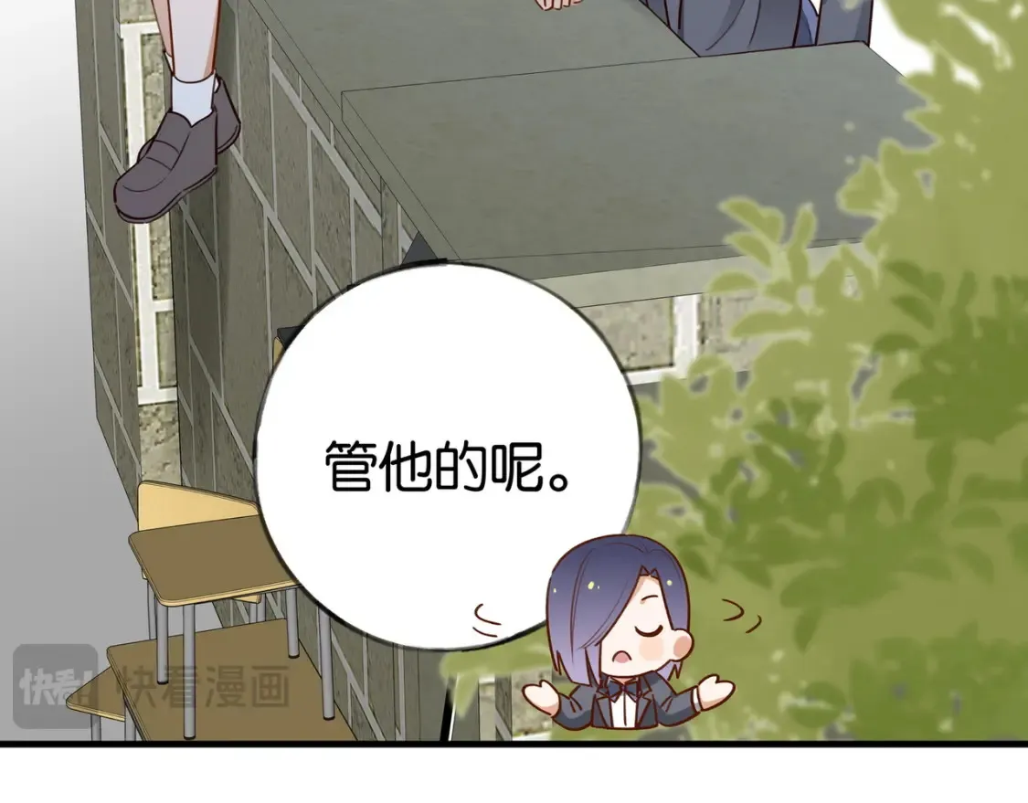 第83话 你知道的 第113页