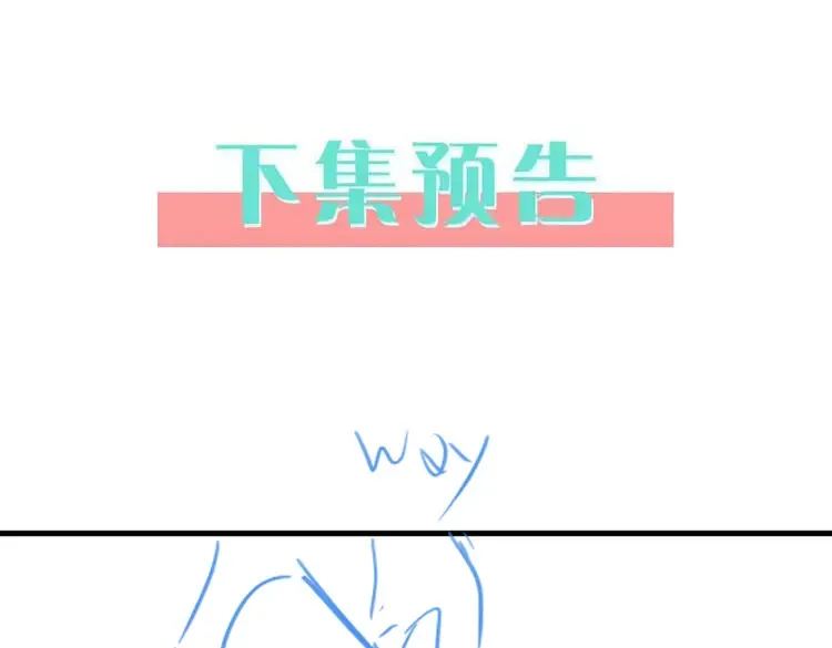 第83话 你知道的 第127页