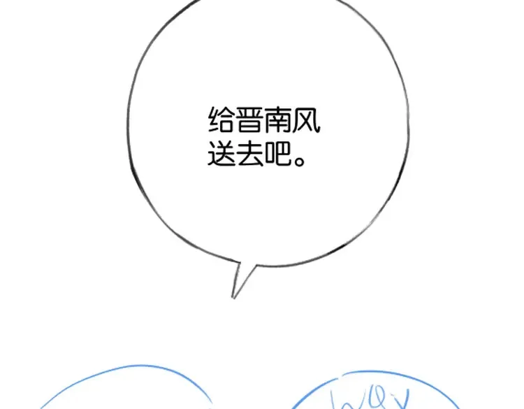 第83话 你知道的 第129页