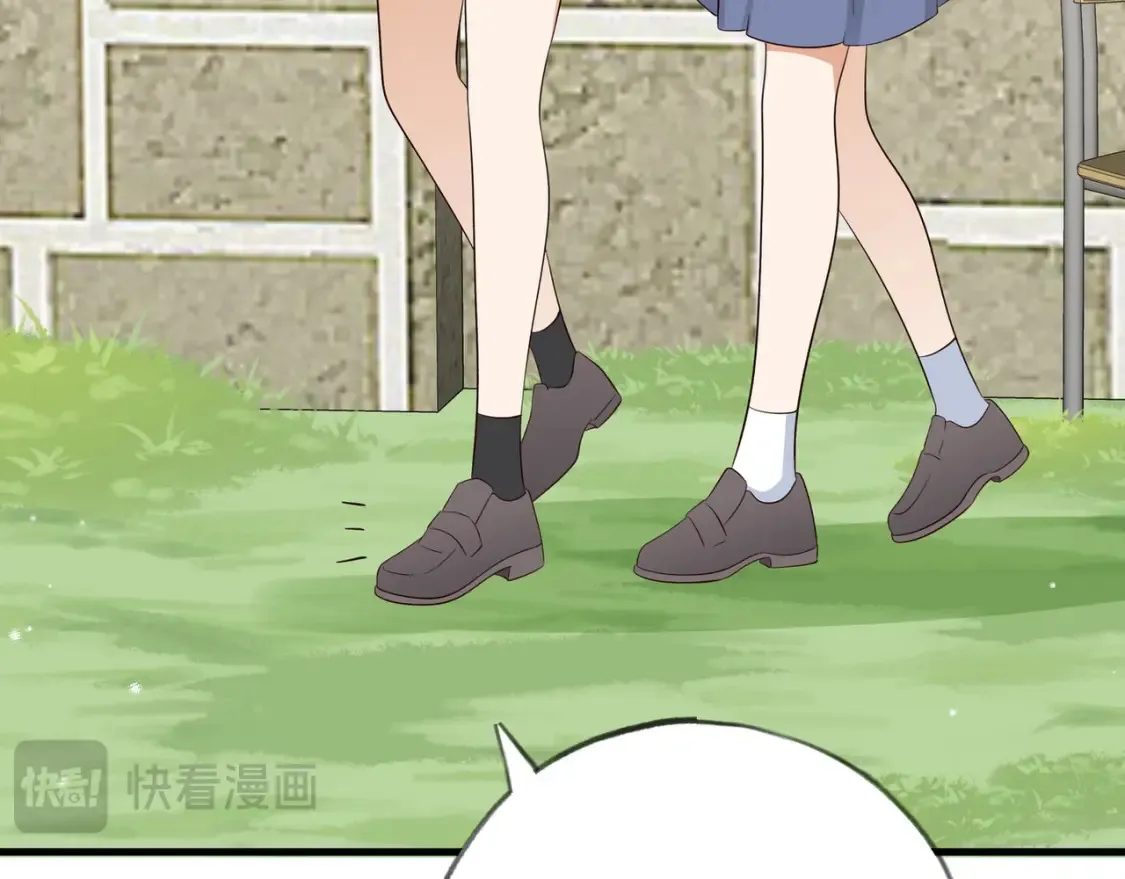 第84话 爆款云南白药 第21页
