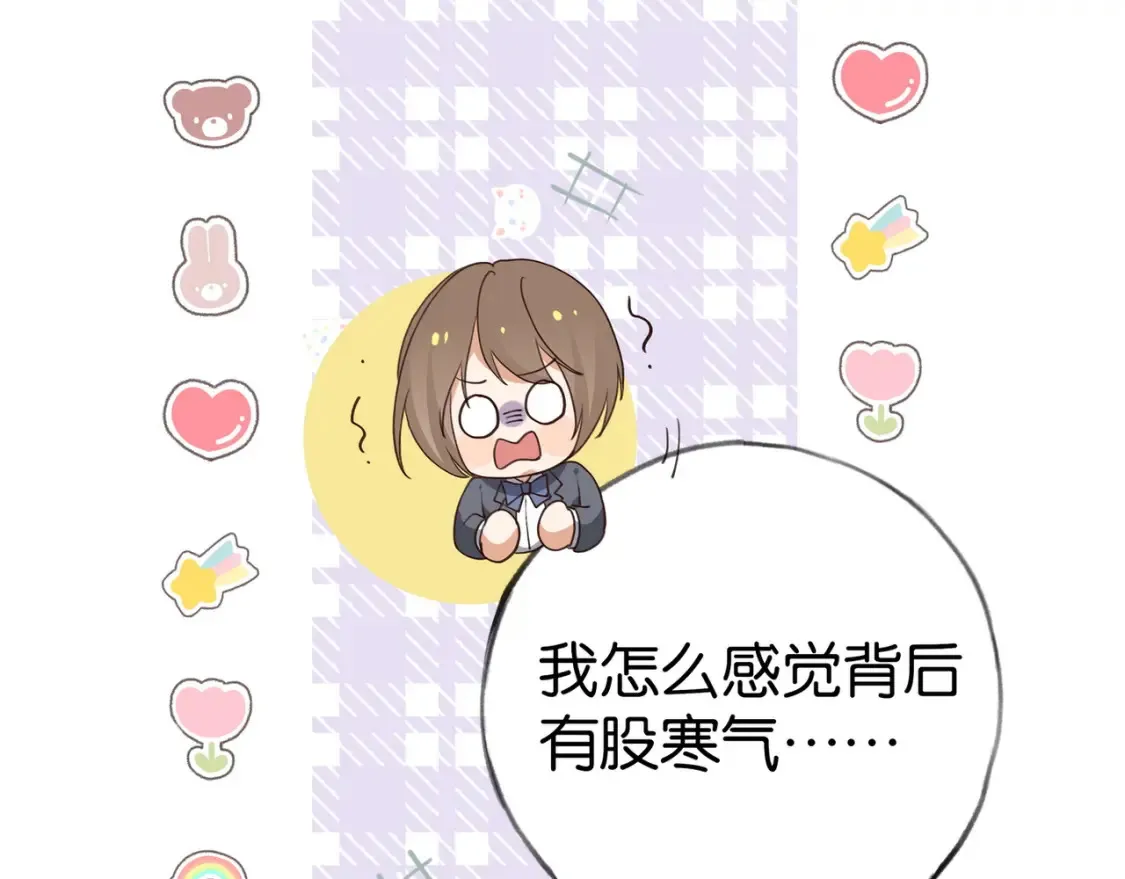 第84话 爆款云南白药 第37页