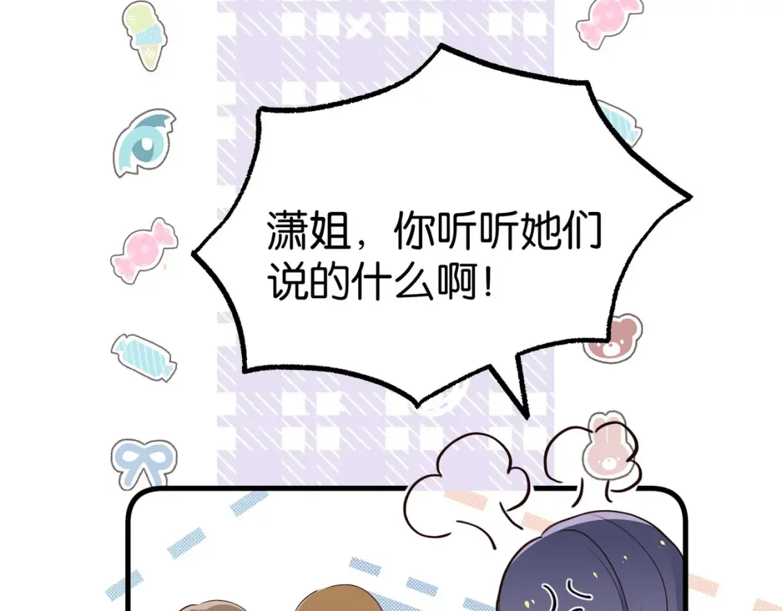 第84话 爆款云南白药 第39页