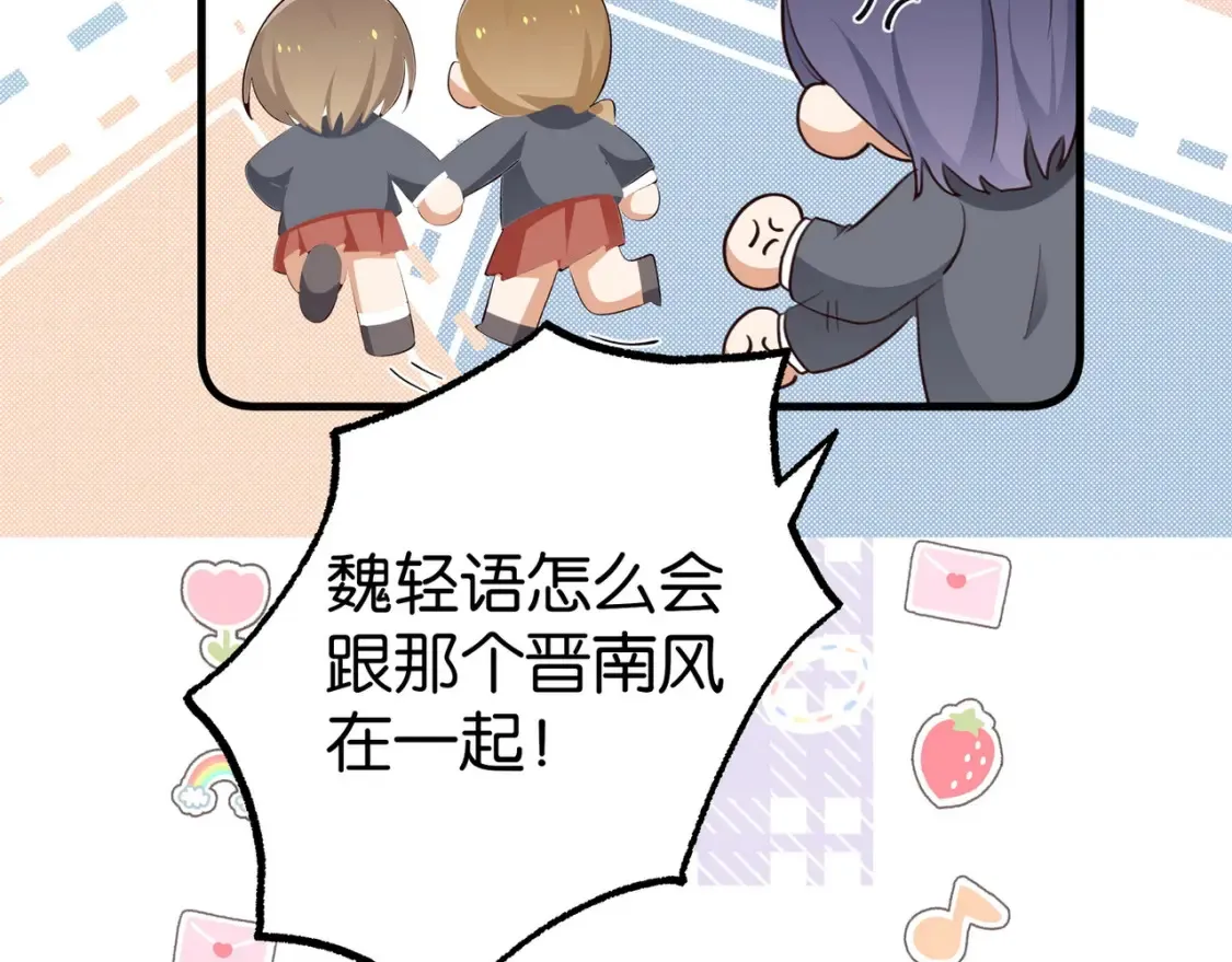 第84话 爆款云南白药 第40页