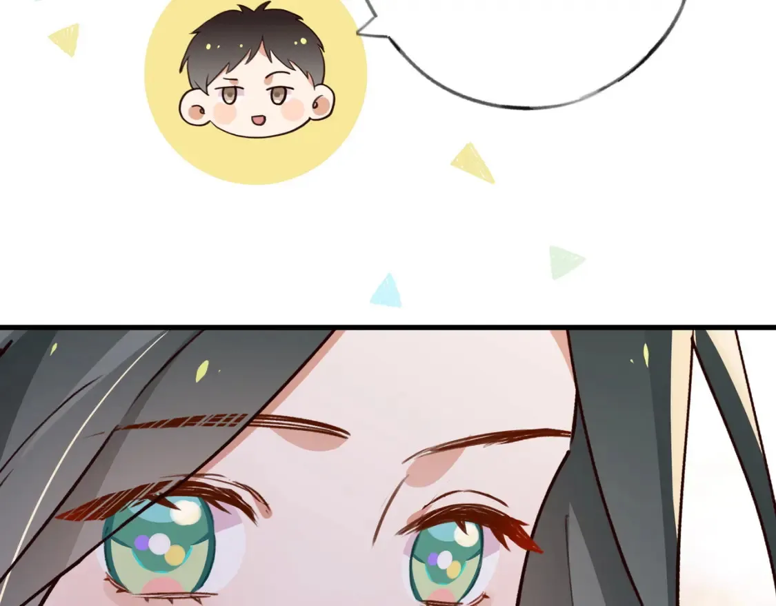 第84话 爆款云南白药 第62页