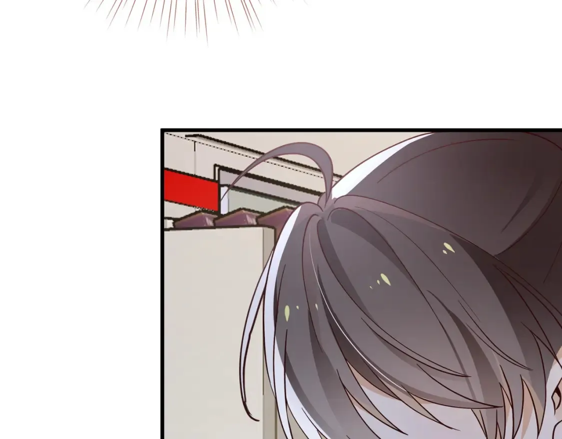 第84话 爆款云南白药 第65页