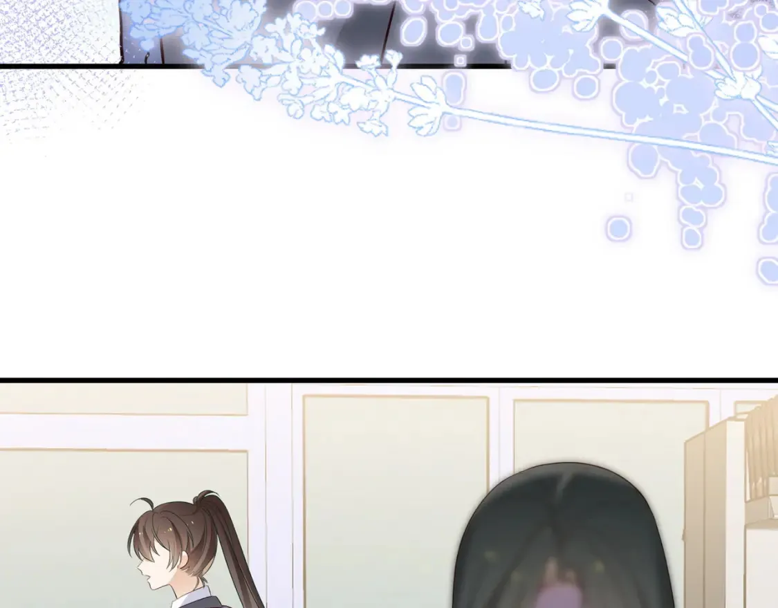 第84话 爆款云南白药 第72页