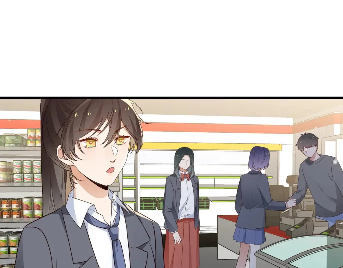 第84话 爆款云南白药 第75页