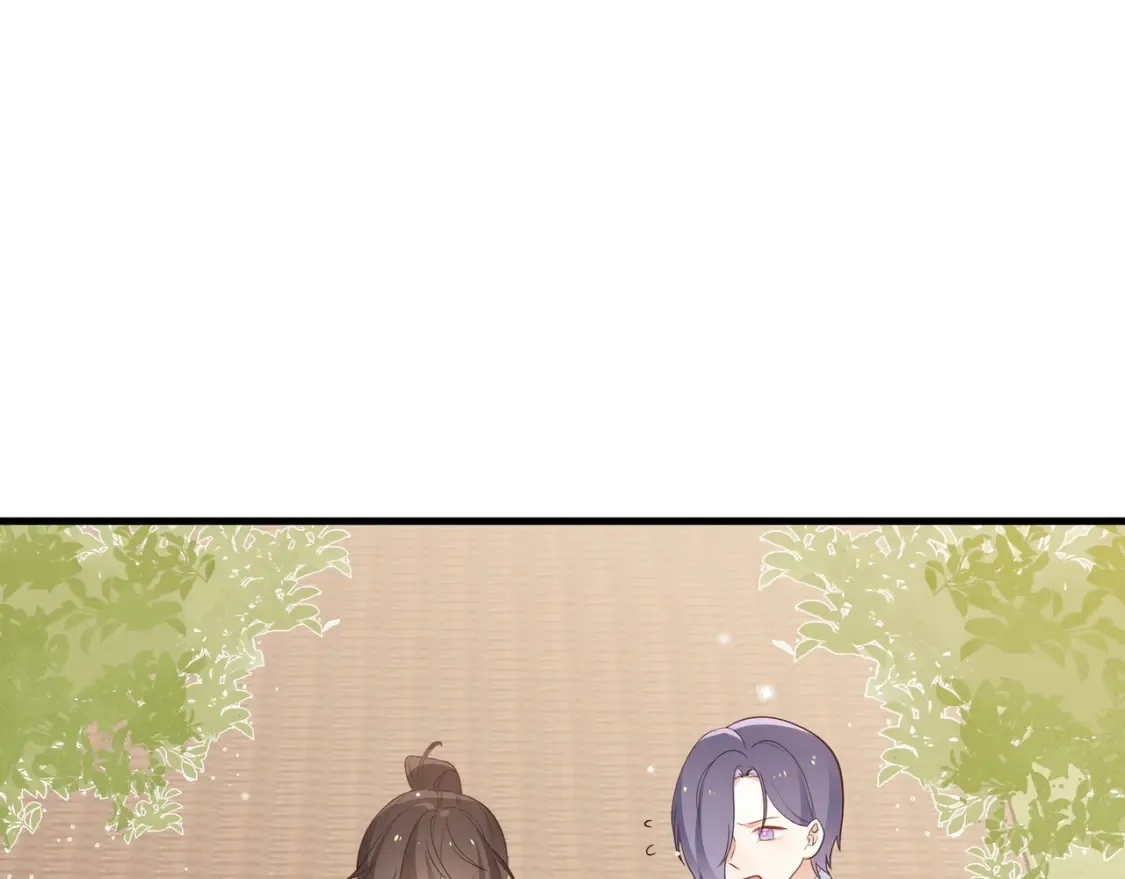 第84话 爆款云南白药 第77页