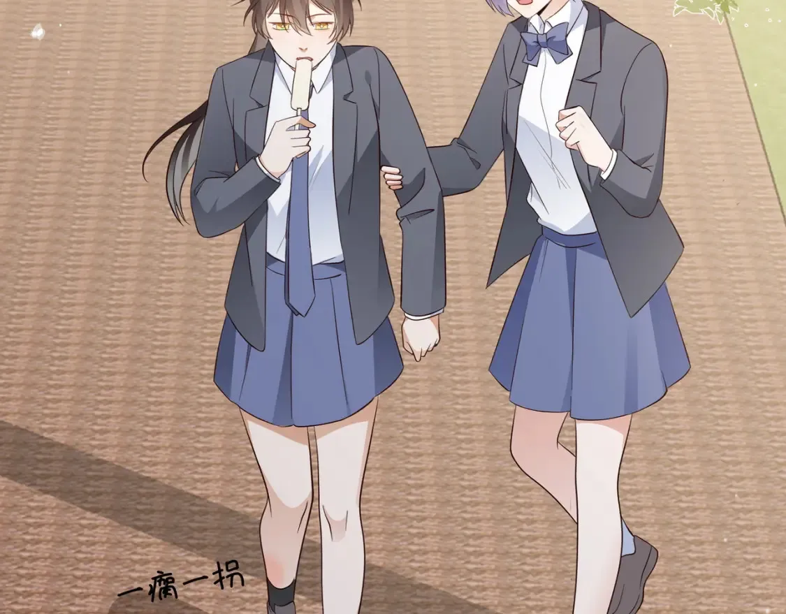 第84话 爆款云南白药 第78页