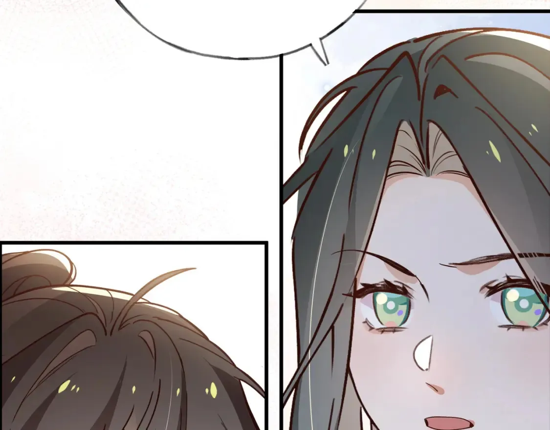 第84话 爆款云南白药 第125页