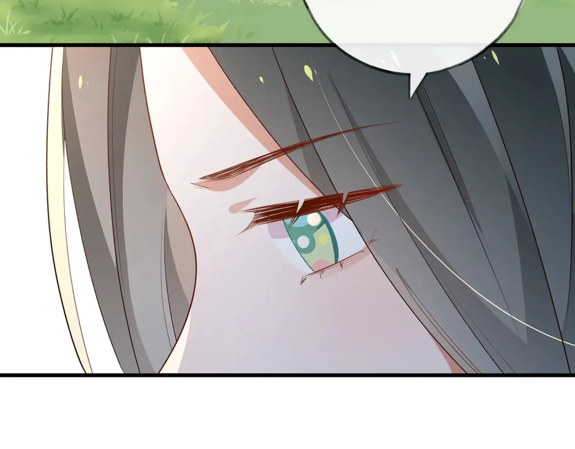 第85话 新流行的调情方法 第9页