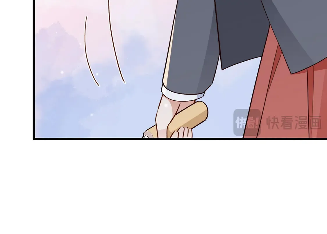 第85话 新流行的调情方法 第16页