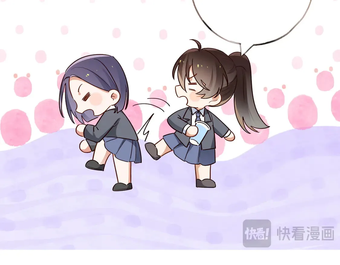 第85话 新流行的调情方法 第57页