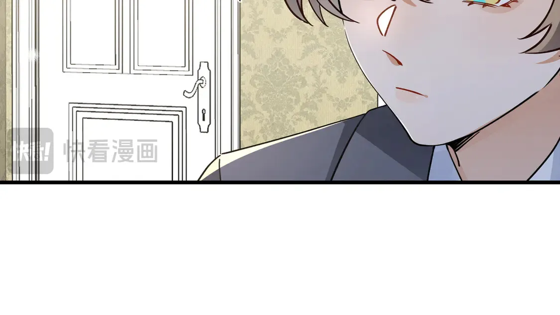 第85话 新流行的调情方法 第70页