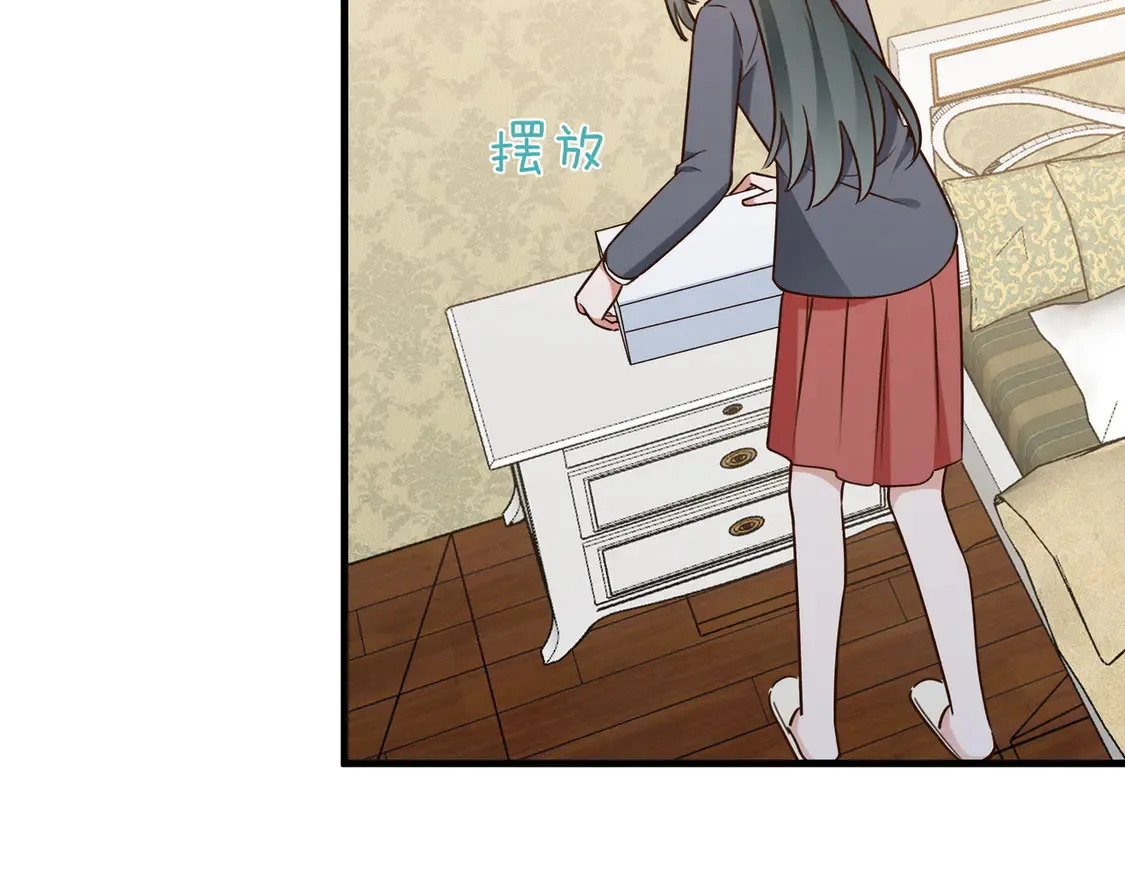 第85话 新流行的调情方法 第83页
