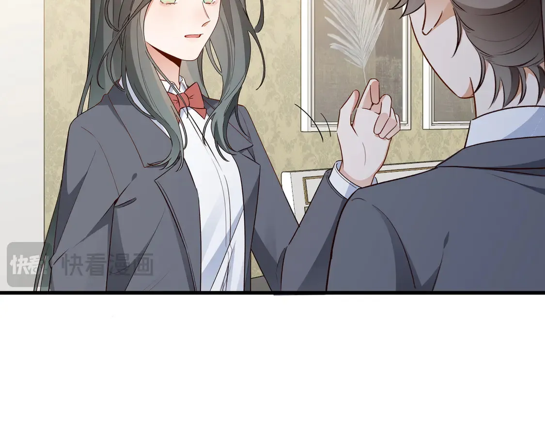 第85话 新流行的调情方法 第86页
