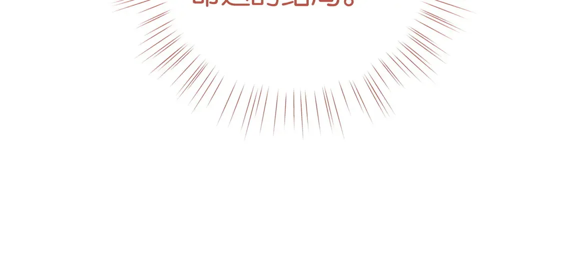 第86话 她想要一个答案 第33页