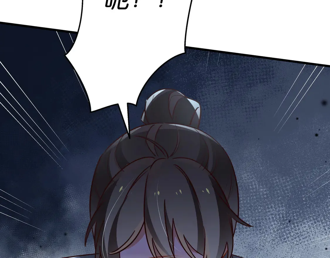 第86话 她想要一个答案 第68页