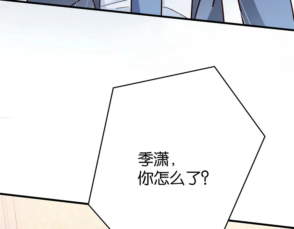 第86话 她想要一个答案 第70页