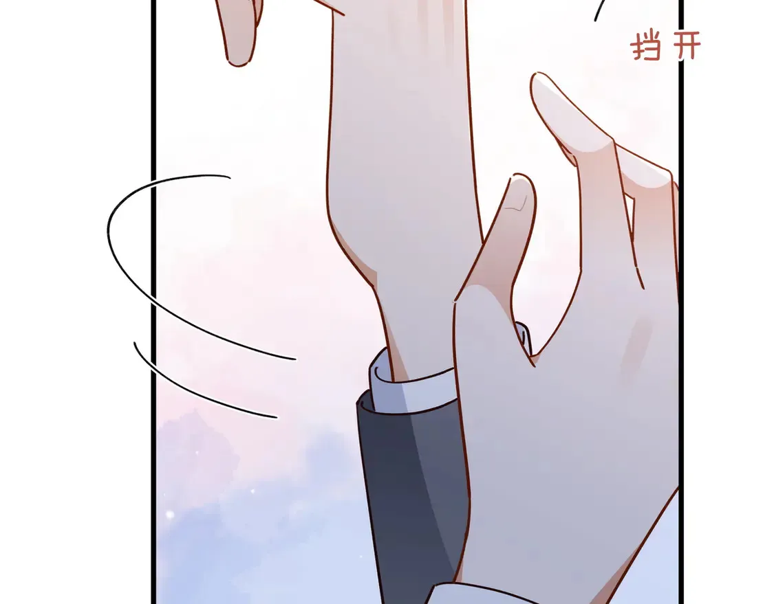 第86话 她想要一个答案 第77页