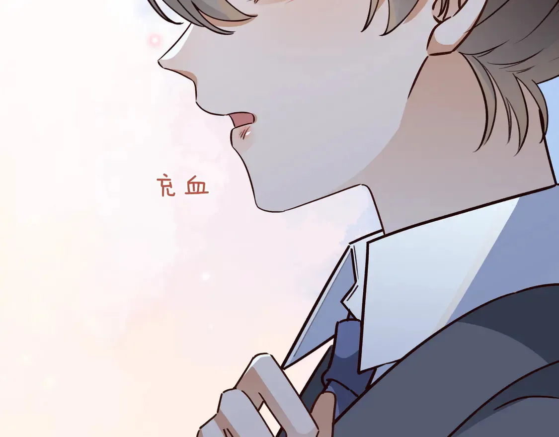 第86话 她想要一个答案 第85页