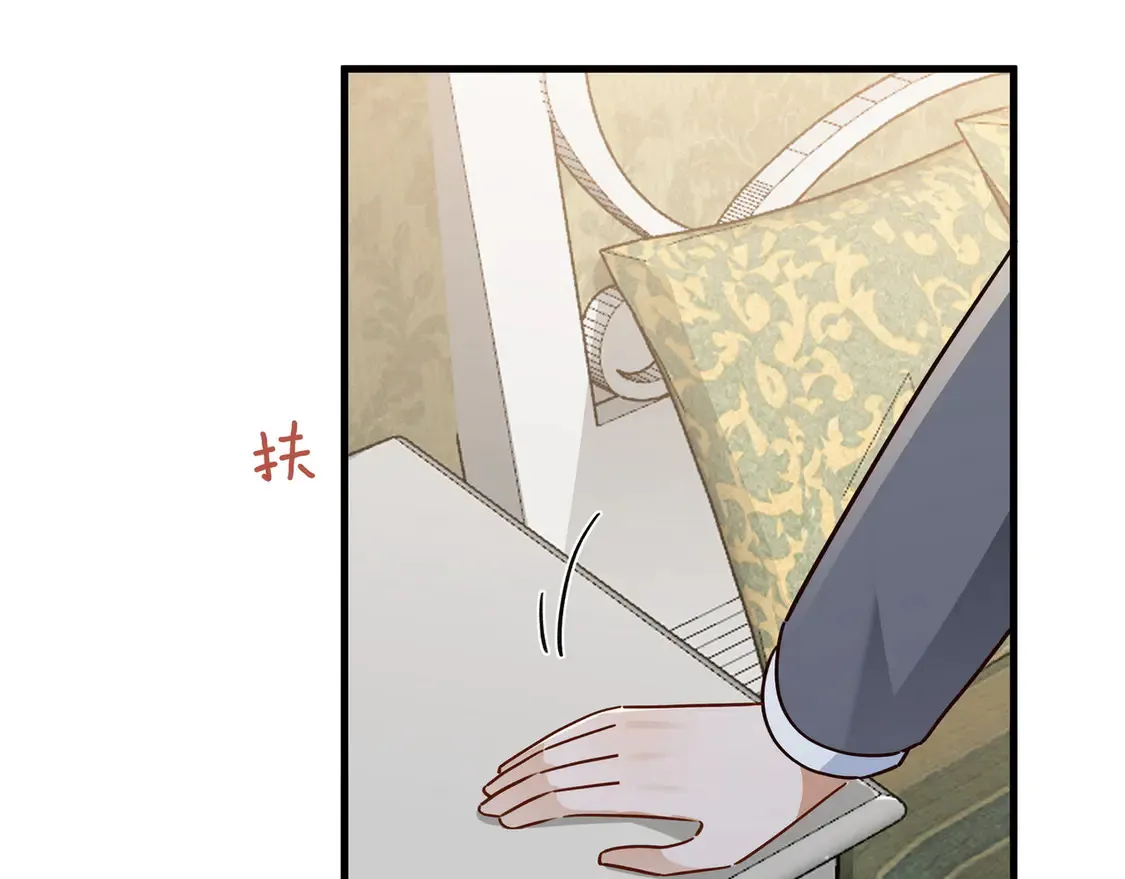 第86话 她想要一个答案 第87页