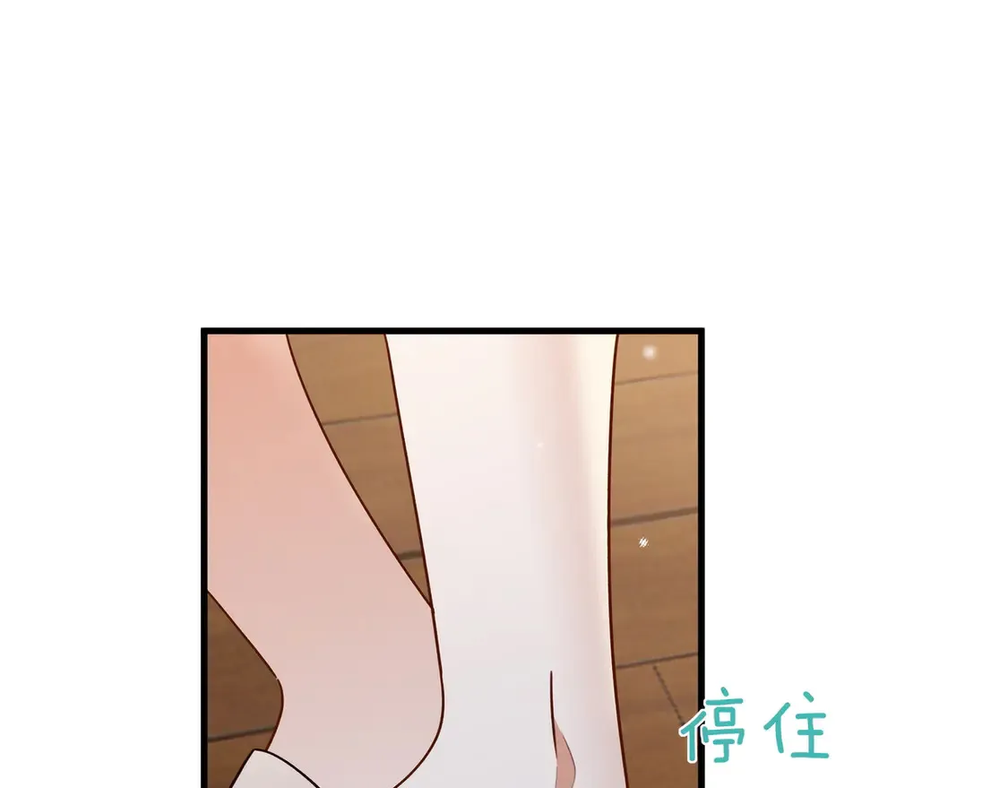 第86话 她想要一个答案 第96页