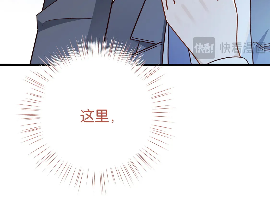 第86话 她想要一个答案 第120页