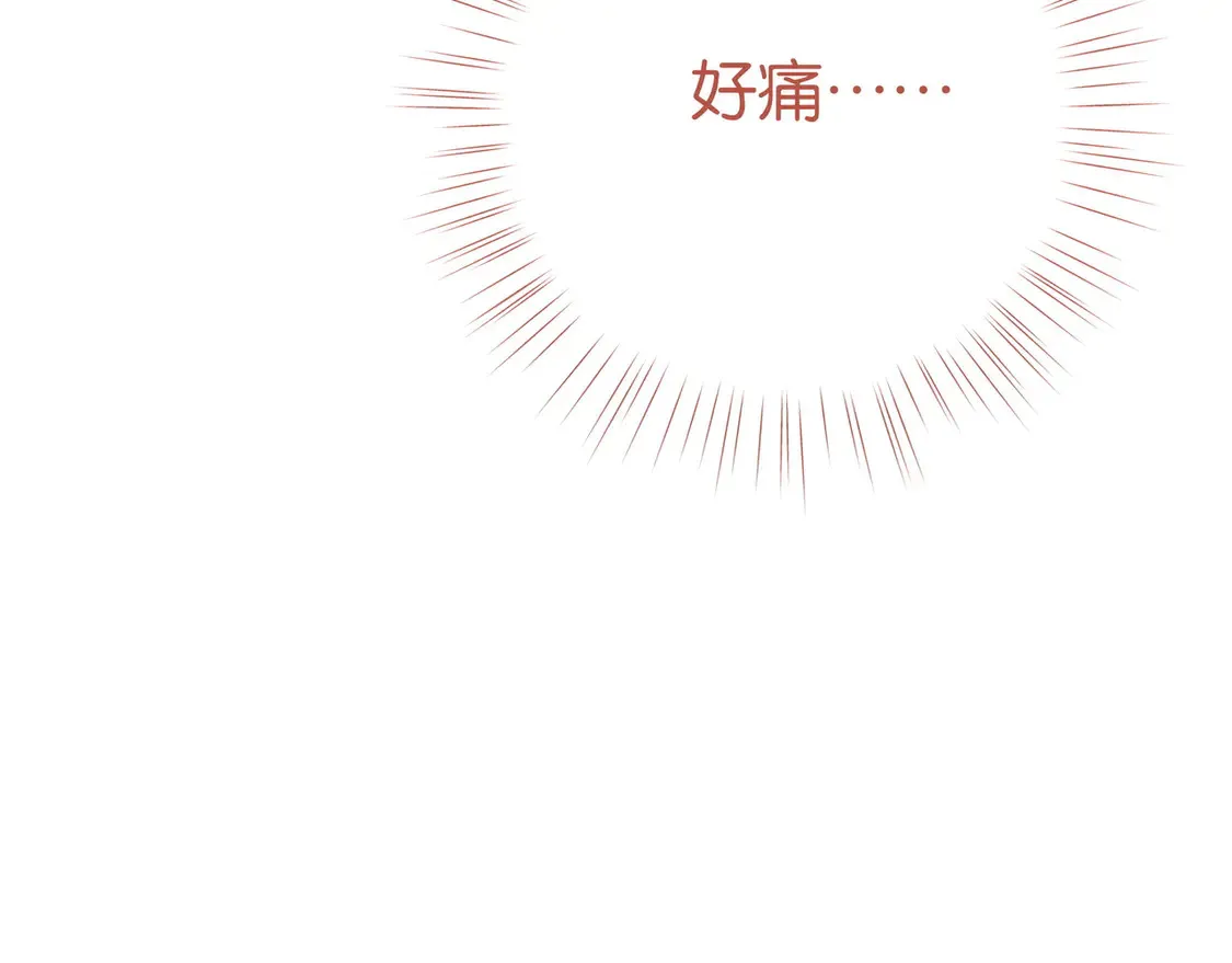 第86话 她想要一个答案 第123页