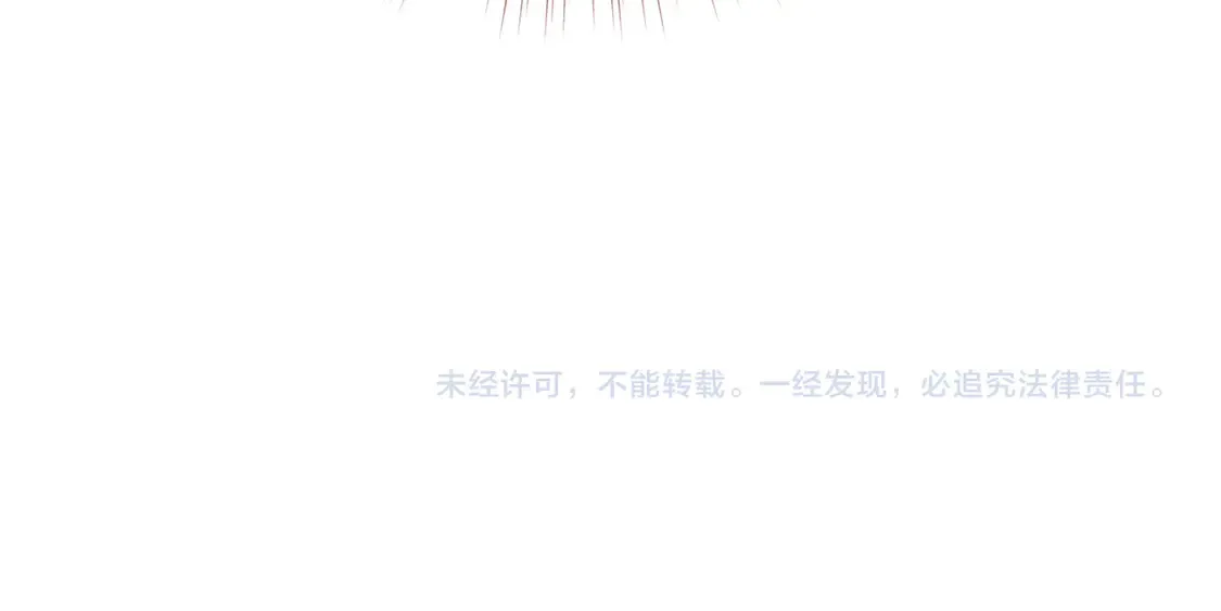第86话 她想要一个答案 第128页
