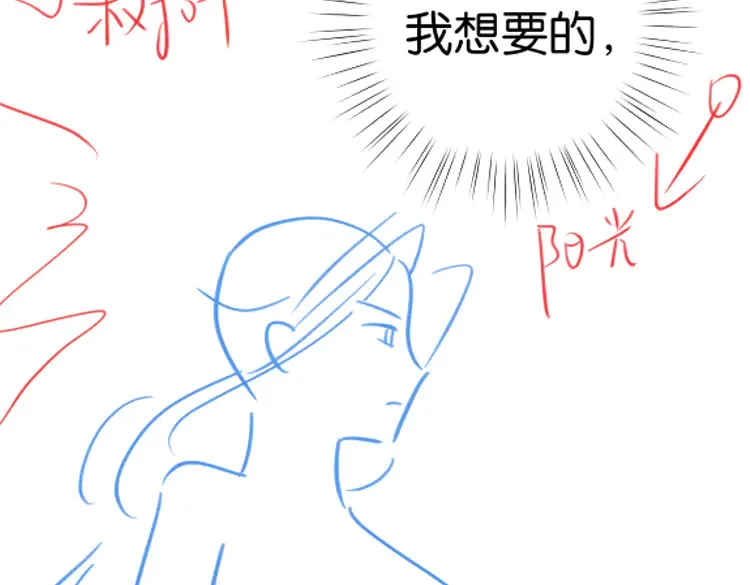 第86话 她想要一个答案 第131页
