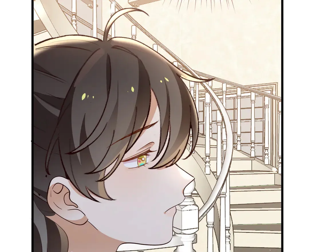 第87话 嫉妒疯涨 第14页