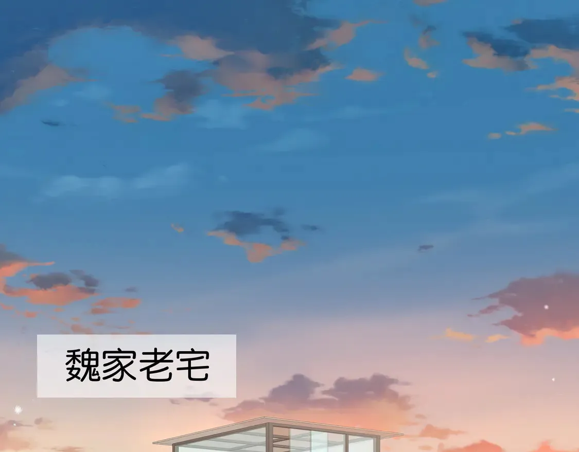 第87话 嫉妒疯涨 第36页