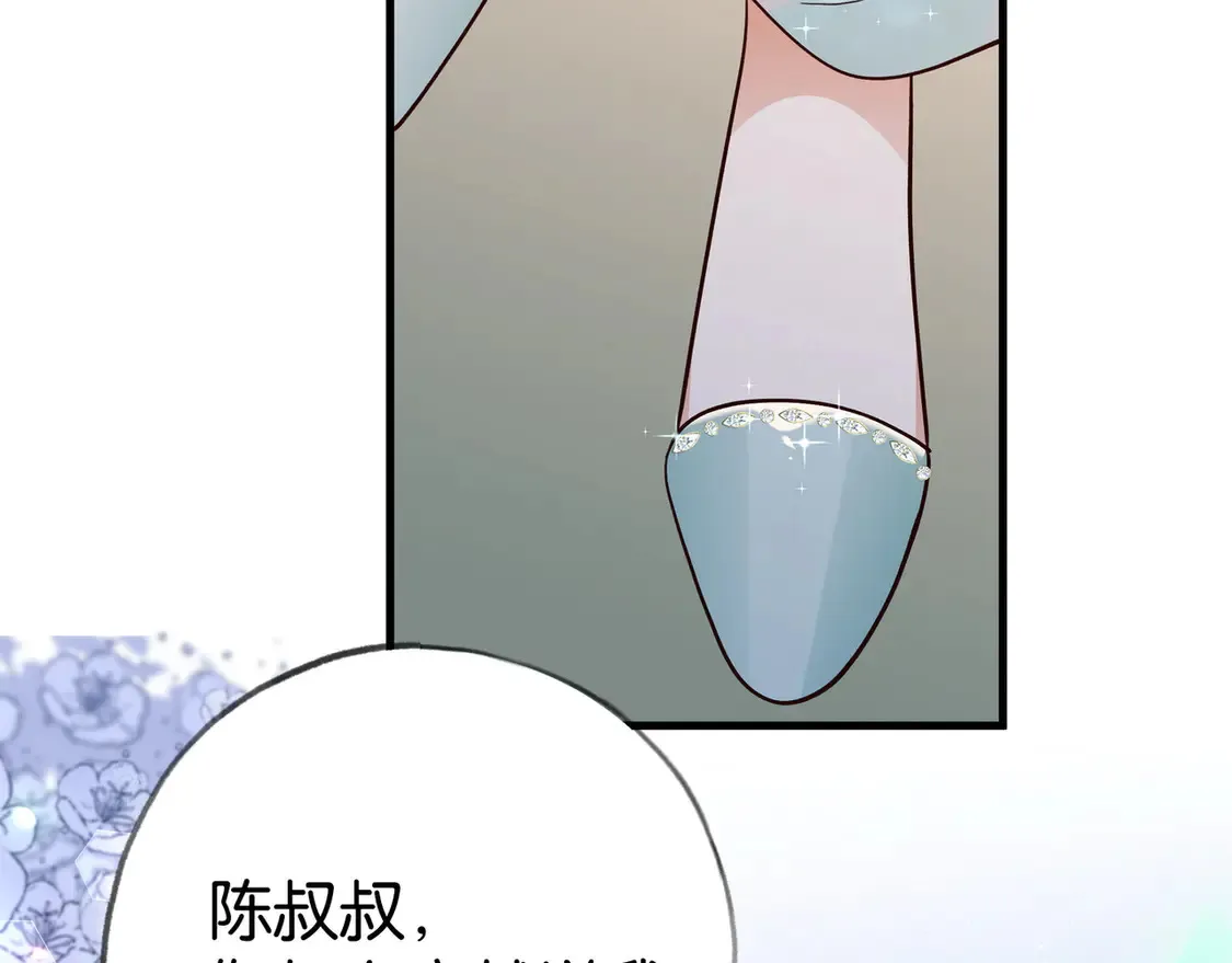 第87话 嫉妒疯涨 第39页