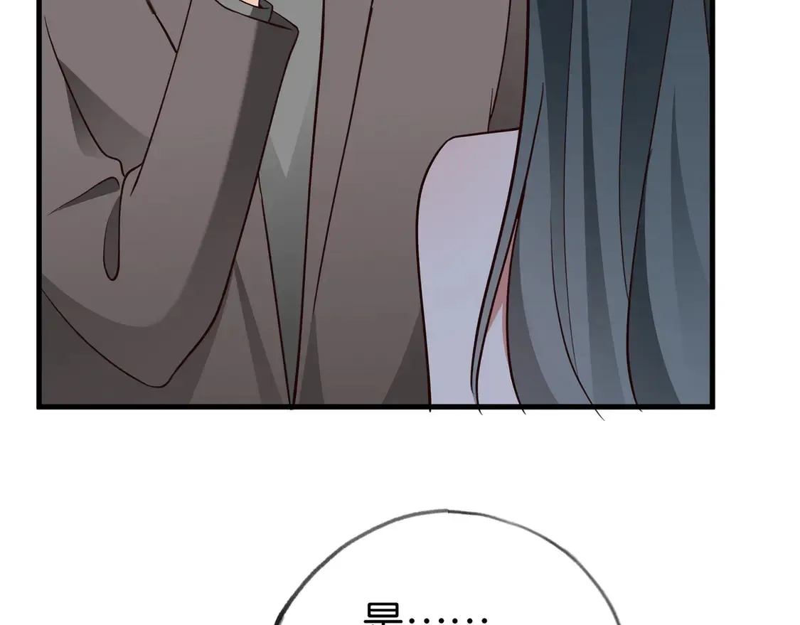 第87话 嫉妒疯涨 第46页