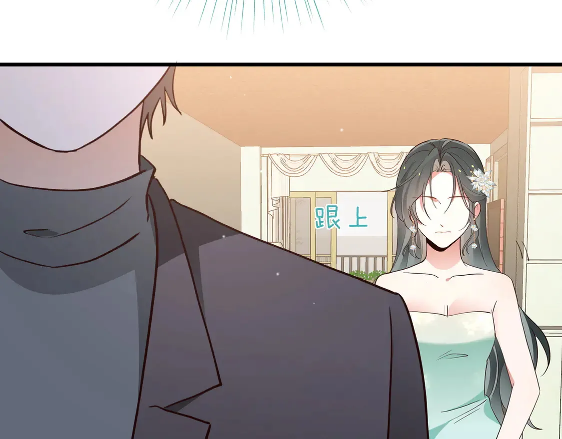 第87话 嫉妒疯涨 第54页